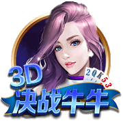 正式比赛两次对梅西的球队至少净胜4球，仅拜仁和巴黎能够做到