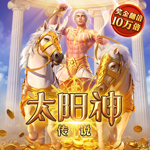 雷霆NBA新王加冕前，欧洲足坛已度过“破荒季”