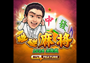 豪门狂欢夜！大巴黎4