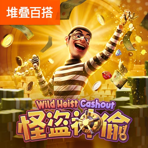 罗尔费斯：我们的基础设施未达到欧冠水平，青训建设仍需努力