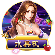 星空真人桌面版客户端
